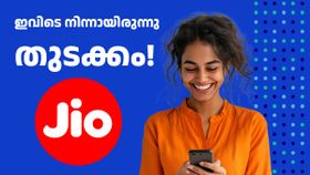 ഇവിടെ നിന്നായിരുന്നു തുടക്കം! ശരിക്കും അൺലിമിറ്റഡ് 4G ഡാറ്റ കിട്ടുന്ന ജിയോ പോസ്റ്റ്പെയ്ഡ് പ്ലാൻ ഇവിടെ നിന്നായിരുന്നു തുടക്കം! ശരിക്കും അൺലിമിറ്റഡ് 4G ഡാറ്റ കിട്ടുന്ന ജിയോ പോസ്റ്റ്പെയ്ഡ് പ്ലാൻ