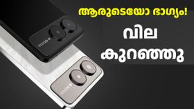 ആരുടെയൊക്കെയോ ഭാഗ്യം! ഈ ലാവ 5G ഫോണിന്റെ വില ഇപ്പോൾ വളരെ കുറഞ്ഞു