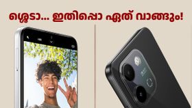 ശ്ശെടാ... ഇതിപ്പൊ ഏത് വാങ്ങും! 7499 രൂപ വിലയിൽ ലാവ ബോൾഡ് N2 ഇന്ത്യയിൽ ലോഞ്ച് ചെയ്തു ശ്ശെടാ... ഇതിപ്പൊ ഏത് വാങ്ങും! 7499 രൂപ വിലയിൽ ലാവ ബോൾഡ് N2 ഇന്ത്യയിൽ ലോഞ്ച് ചെയ്തു