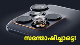 ഫോൺ വാങ്ങാനിരിക്കുന്നവർ സന്തോഷിച്ചാട്ടെ! മോട്ടറോള എഡ്ജ് 70 ഫ്യൂഷനിൽ 7000mAh ബാറ്ററി, സോണി ക്യാമറ... ഫോൺ വാങ്ങാനിരിക്കുന്നവർ സന്തോഷിച്ചാട്ടെ! മോട്ടറോള എഡ്ജ് 70 ഫ്യൂഷനിൽ 7000mAh ബാറ്ററി, സോണി ക്യാമറ...