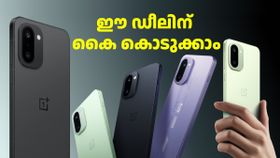 സെറ്റ് ഡീൽ! 7400mAh ബാറ്ററിയും സ്നാപ്ഡ്രാഗൺ 8 ജെൻ 5 ചിപ്പുമുള്ള വൺപ്ലസ് 5G ഫോണിന് ഡിസ്കൗണ്ട്