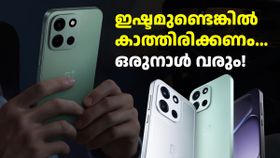 എല്ലാം നല്ലതിനാണെന്ന് വിചാരിക്കുക! വൺപ്ലസ് നോർഡ് 6 എത്താൻ കുറച്ച് ​വൈകും; പുതിയ ലോഞ്ച് ​ടൈം