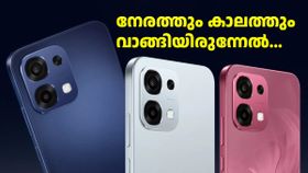 വില കുറഞ്ഞിട്ട് വാങ്ങാനാണേൽ അടുത്തെങ്ങും നടക്കില്ല! 2677 രൂപ ഡിസ്കൗണ്ടിൽ ഓപ്പോ F31 5G ഇപ്പോൾ കിട്ടും വില കുറഞ്ഞിട്ട് വാങ്ങാനാണേൽ അടുത്തെങ്ങും നടക്കില്ല! 2677 രൂപ ഡിസ്കൗണ്ടിൽ ഓപ്പോ F31 5G ഇപ്പോൾ കിട്ടും