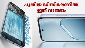 സാധാരണക്കാർക്കായുള്ള ഓപ്പോയുടെ 5G ഫോൺ; ഇപ്പോൾ പുതിയ ഡിസ്കൗണ്ടിൽ വാങ്ങാം സാധാരണക്കാർക്കായുള്ള ഓപ്പോയുടെ 5G ഫോൺ; ഇപ്പോൾ പുതിയ ഡിസ്കൗണ്ടിൽ വാങ്ങാം