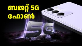 ബെസ്റ്റ് സെല്ലിങ് ബജറ്റ് 5G ഫോൺ: നാർസോ 80 ലൈറ്റ് 5ജിയുടെ ആമസോൺ സൂപ്പർ സേവർ ഡേയ്സ് ഡീൽ ബെസ്റ്റ് സെല്ലിങ് ബജറ്റ് 5G ഫോൺ: നാർസോ 80 ലൈറ്റ് 5ജിയുടെ ആമസോൺ സൂപ്പർ സേവർ ഡേയ്സ് ഡീൽ