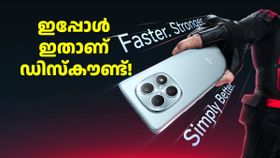 ഇപ്പോൾ 2000 രൂപയാണ് ബാങ്ക് ഡിസ്കൗണ്ട്! 108MP ക്യാമറയുള്ള റെഡ്മി 5G ഫോൺ വാങ്ങുന്നോ ഇപ്പോൾ 2000 രൂപയാണ് ബാങ്ക് ഡിസ്കൗണ്ട്! 108MP ക്യാമറയുള്ള റെഡ്മി 5G ഫോൺ വാങ്ങുന്നോ