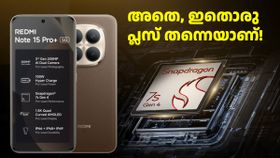 കൂട്ടത്തിലെ കൊമ്പൻ ഇവനാണ്; സ്നാപ്ഡ്രാഗൺ 7s ജെൻ 4 കരുത്തുമായി റെഡ്മി നോട്ട് 15 പ്രോ പ്ലസ് 5G എത്തി കൂട്ടത്തിലെ കൊമ്പൻ ഇവനാണ്; സ്നാപ്ഡ്രാഗൺ 7s ജെൻ 4 കരുത്തുമായി റെഡ്മി നോട്ട് 15 പ്രോ പ്ലസ് 5G എത്തി