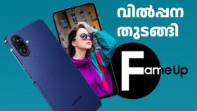 വിൽപ്പന തുടങ്ങി, വാങ്ങാൻ കൊതിപ്പിക്കുന്ന ഡിസ്കൗണ്ടും ഉണ്ട്! ബജറ്റ് 5G സ്റ്റാറാകാൻ സാംസങ് ഗാലക്സി F70e