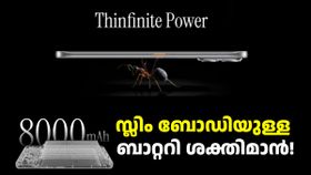 ഇതൊരു സംഭവം തന്നെ! ടെക്നോ പോവ കർവ് 2: 8000mAh ബാറ്റിയുള്ള ലോകത്തെ ഏറ്റവും സ്ലിം ആയ കർവ്ഡ് സ്ക്രീൻ 5G ​ഫോൺ
