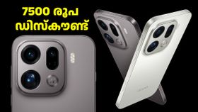 ക്യാമറയാണ് മെയിനായിട്ട് വേണ്ടത് എങ്കിൽ ഇത് പിടിച്ചോ! ഓപ്പോ ​ഫൈൻഡ് X9 പ്രോയ്ക്ക് 7500 രൂപ ഡിസ്കൗണ്ട്
