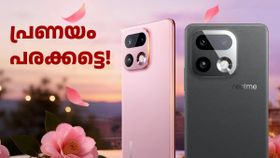ഇത് എപ്പോൾ കിട്ടിയാലും ആരും ഇഷ്ടപ്പെട്ടുപോകും! വാല​ന്റൈൻസ് ഡേ ഗിഫ്റ്റായി ഈ റിയൽമി 200MP ക്യാമറ ഫോൺ ആയാലോ