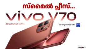 ഫോട്ടോയെടുക്കാൻ പുത്തൻ ഫോൺ റെഡി! സ്നാപ്ഡ്രാഗൺ 7 ജെൻ 4 കരുത്തിൽ വിവോ V70 5G ഇന്ത്യയിൽ എത്തി ഫോട്ടോയെടുക്കാൻ പുത്തൻ ഫോൺ റെഡി! സ്നാപ്ഡ്രാഗൺ 7 ജെൻ 4 കരുത്തിൽ വിവോ V70 5G ഇന്ത്യയിൽ എത്തി
