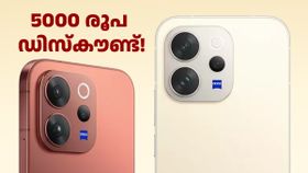 ഫോൺ അടിപൊളി, ഡിസ്കൗണ്ട് അതിനെക്കാൾ സൂപ്പർ! 5000 രൂപ ഡിസ്കൗണ്ടിൽ വിവോ V70 5G വാങ്ങാം ഫോൺ അടിപൊളി, ഡിസ്കൗണ്ട് അതിനെക്കാൾ സൂപ്പർ! 5000 രൂപ ഡിസ്കൗണ്ടിൽ വിവോ V70 5G വാങ്ങാം