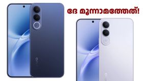 രണ്ടെണ്ണം കൊണ്ട് നിർത്തില്ല, ദേ മൂന്നാമത്തേത്! 200MP ക്യാമറ, 7000mAh ബാറ്ററി; വിവോ V70 FE വരുന്നെന്ന് രണ്ടെണ്ണം കൊണ്ട് നിർത്തില്ല, ദേ മൂന്നാമത്തേത്! 200MP ക്യാമറ, 7000mAh ബാറ്ററി; വിവോ V70 FE വരുന്നെന്ന്