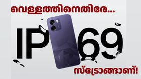 ഓപ്പോ K14 5ജിയിൽ എന്തെല്ലാം ഉണ്ട്? IP69 റേറ്റിങ് ഉണ്ട്, 50MP ക്യാമറ ഉണ്ട്, 7000mAh ബാറ്ററി ഉണ്ട്... ഓപ്പോ K14 5ജിയിൽ എന്തെല്ലാം ഉണ്ട്? IP69 റേറ്റിങ് ഉണ്ട്, 50MP ക്യാമറ ഉണ്ട്, 7000mAh ബാറ്ററി ഉണ്ട്...
