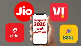 2026-ൽ VI തുടക്കം തോൽവിയോടെ, BSNL ന് നേട്ടം, കുതിപ്പ് തുടർന്ന് ജിയോയും എയർടെലും; ജനുവരിയിലെ കണക്കുകൾ എത്തി