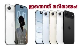 ഇതെന്ത് മറിമായം! ഐഫോൺ എയർ 29,910 രൂപ വിലക്കുറവിൽ ഇപ്പോൾ കിട്ടും