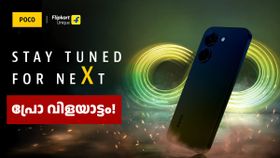 ഒന്നിൽക്കൂടുതൽ പ്രോ മോഡലുകളല്ലേ ഒറ്റയടിക്ക് വരുന്നേ! പോക്കോ X8 പ്രോ സീരീസിന്റെ പ്രോസസർ വെളിപ്പെടുത്തി