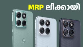 അങ്ങനെ ആ കൺഫ്യൂഷനും ഏതാണ്ട് തീർന്നു! ലോഞ്ചിന് മുമ്പ് മോട്ടറോള എഡ്ജ് 70 ഫ്യൂഷൻ MRP ലീക്കായി അങ്ങനെ ആ കൺഫ്യൂഷനും ഏതാണ്ട് തീർന്നു! ലോഞ്ചിന് മുമ്പ് മോട്ടറോള എഡ്ജ് 70 ഫ്യൂഷൻ MRP ലീക്കായി