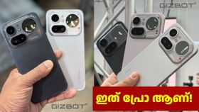 6.83 ഇഞ്ച് AMOLED ഡിസ്പ്ലേ, സ്നാപ്ഡ്രാഗൺ 7 ജെൻ 4 കരുത്ത്; നത്തിങ് ഫോൺ 4a പ്രോ ഇന്ത്യയിൽ ലോഞ്ച് ചെയ്തു 6.83 ഇഞ്ച് AMOLED ഡിസ്പ്ലേ, സ്നാപ്ഡ്രാഗൺ 7 ജെൻ 4 കരുത്ത്; നത്തിങ് ഫോൺ 4a പ്രോ ഇന്ത്യയിൽ ലോഞ്ച് ചെയ്തു