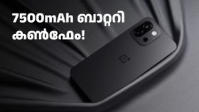 7500mAh ബാറ്ററി കൺഫേം! സ്‌നാപ്ഡ്രാഗൺ 8 എലൈറ്റ് ജെൻ 5 കരുത്തിൽ വൺപ്ലസ് 15T വരുന്നു