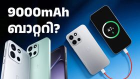 ഇന്ത്യ കാത്തിരിക്കുന്ന അടുത്ത വൺപ്ലസ് ഫോൺ! 9000mAh ബാറ്ററിയുമായി വൺപ്ലസ് നോർഡ് 6 ഇന്ത്യ കാത്തിരിക്കുന്ന അടുത്ത വൺപ്ലസ് ഫോൺ! 9000mAh ബാറ്ററിയുമായി വൺപ്ലസ് നോർഡ് 6