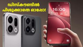 ഹോളിയല്ലേ... ഡിസ്കൗണ്ടിൽ പിശുക്കാതെ ഓപ്പോ! ഈ ടോപ് ക്ലാസ് ഫോണിന് 5500 രൂപ ഡിസ്കൗണ്ട് കിട്ടും