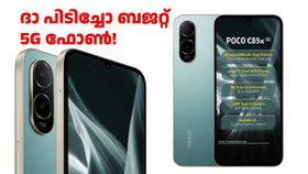 ദാ പിടിച്ചോ 10999 രൂപയ്ക്ക് 5G ഫോൺ! പോക്കോ C85x 5G ഇന്ത്യയിൽ ലോഞ്ച് ചെയ്തു
