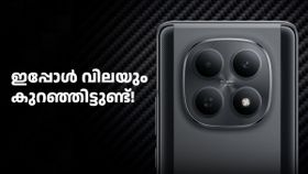 20000 രൂപയിൽ താഴെ വിലയിൽ നല്ല ക്യാമറയുള്ള ഫോൺ ഇതാണെന്ന് ഫ്ലിപ്പ്കാർട്ട്! 20000 രൂപയിൽ താഴെ വിലയിൽ നല്ല ക്യാമറയുള്ള ഫോൺ ഇതാണെന്ന് ഫ്ലിപ്പ്കാർട്ട്!