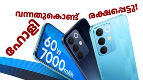പഴയ വിലയിൽ തരാം, അ‌താണ് ഓഫർ! റിയൽമി നാർസോ 90X 5ജിക്ക് ഹോളി ഡിസ്കൗണ്ട്