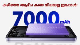 കഴിഞ്ഞ ആഴ്ച കണ്ട വിലയല്ല ഇപ്പോൾ! റെഡ്മി 15 5G വില വീണ്ടും കൂട്ടി, പക്ഷേ ഡിസ്കൗണ്ട് ഉണ്ട്