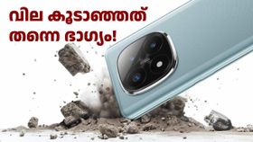 വില കൂടാഞ്ഞത് തന്നെ ഭാഗ്യം! റെഡ്മി നോട്ട് 14 പ്രോ പ്ലസിന് കിട്ടുന്ന ഡിസ്കൗണ്ടുകൾ