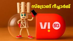 സ്ട്രോങ് റീച്ചാർജ്! 56 ദിവസം അൺലിമിറ്റഡ് 4G/5G ഡാറ്റ കിട്ടുന്ന VI പ്രീപെയ്ഡ് പ്ലാനും ഉണ്ട് സ്ട്രോങ് റീച്ചാർജ്! 56 ദിവസം അൺലിമിറ്റഡ് 4G/5G ഡാറ്റ കിട്ടുന്ന VI പ്രീപെയ്ഡ് പ്ലാനും ഉണ്ട്