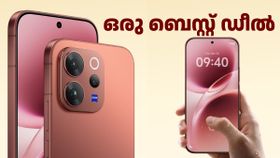 അവിടെ 4000 രൂപയേ ഉള്ളൂ, ഇവിടെ 4600 രൂപ ഡിസ്കൗണ്ട് ഉണ്ട്! വിവോ V70 5G വാങ്ങാൻ ഒരു ബെസ്റ്റ് ഡീൽ അവിടെ 4000 രൂപയേ ഉള്ളൂ, ഇവിടെ 4600 രൂപ ഡിസ്കൗണ്ട് ഉണ്ട്! വിവോ V70 5G വാങ്ങാൻ ഒരു ബെസ്റ്റ് ഡീൽ