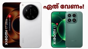 ഇത് ഷവോമിയുടെ വിസ്മയങ്ങൾ! ഷവോമി 17, ഷവോമി 17 അ‌ൾട്ര എന്നിവ ഇപ്പോൾ ഡിസ്കൗണ്ടിൽ വാങ്ങാം