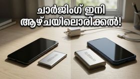 ചാർജിംഗ് ഇനി ആഴ്ചയിലൊരിക്കൽ മാത്രം! സ്മാർട്ട്ഫോൺ ലോകത്ത് വരാനിരിക്കുന്നത് വമ്പൻ ബാറ്ററി വിപ്ലവം
