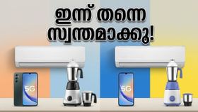 കടുത്ത വേനൽച്ചൂടിൽ ആശ്വാസം; ആമസോണിലും ഫ്ലിപ്കാർട്ടിലും എസികൾക്കും 5G ഫോണുകൾക്കും വൻ വിലക്കുറവ്