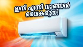 കത്തുന്ന വെയിലത്ത് പോക്കറ്റ് കീറാതെ എസി സ്വന്തമാക്കാം; ആമസോൺ-ഫ്ലിപ്കാർട്ട് ഓഫറുകൾ ഇങ്ങനെ!