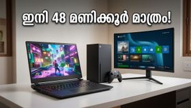 ആമസോൺ ഗെയിമിംഗ് ഫെസ്റ്റ്: ഇനി വെറും 48 മണിക്കൂർ, RTX ലാപ്ടോപ്പുകളും PS5-ഉം പകുതി വിലയിൽ കിട്ടുമോ?
