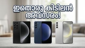 പഴയ ഫോൺ മാറ്റാൻ സമയമായി! ആമസോൺ സെയിലിൽ പകുതി വിലയിൽ കിടിലൻ 5G ഫോണുകൾ