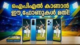 ഐപിഎൽ 2026: സ്റ്റേഡിയം ഫീൽ വീട്ടിലെത്തിക്കാൻ 20,000 രൂപയിൽ താഴെ വാങ്ങാവുന്ന കിടിലൻ 5ജി ഫോണുകൾ!