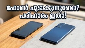കത്തുന്ന വെയിലിലും ഫോൺ തണുത്തിരിക്കണോ? ചൂടിനെ പ്രതിരോധിക്കുന്ന കിടിലൻ 5G ഫോണുകൾ ഇതാ!