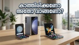 മോട്ടറോള റേസർ 70 വരുന്നു; പുതിയ ഫോൺ വാങ്ങാൻ കാത്തിരിക്കണോ അതോ ഇപ്പോൾ തന്നെ സ്വന്തമാക്കണോ?