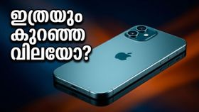 ഐഫോൺ 16 സ്വന്തമാക്കാൻ കാത്തിരിക്കുന്നവർക്ക് സന്തോഷവാർത്ത; ഫ്ലിപ്കാർട്ടിൽ വില കുത്തനെ കുറഞ്ഞു!