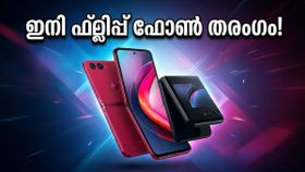 മോട്ടോ റേസർ 70 വരുന്നു; ഫ്ലിപ്പ് ഫോൺ വിപണിയിൽ മോട്ടോറോളയുടെ വമ്പൻ അട്ടിമറിക്ക് കളമൊരുങ്ങുന്നു