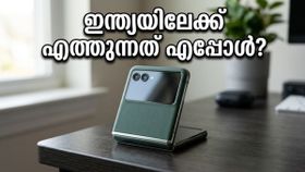ഫോൾഡബിൾ വിപണി പിടിക്കാൻ മോട്ടറോള Razr 70; ഇന്ത്യയിലെ വരവ് എപ്പോൾ? ആകാംക്ഷയിൽ ആരാധകർ
