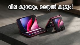പോക്കറ്റ് കീറാതെ ഒരു പ്രീമിയം ഫ്ലിപ്പ് ഫോൺ! മോട്ടോ റേസർ 70 സീരീസ് വിപണി പിടിക്കാൻ വരുന്നു