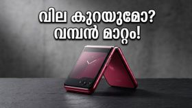 മോട്ടറോള Razr 70 സീരീസ് വരുന്നു; ഫോൾഡബിൾ വിപണിയിൽ വമ്പൻ അട്ടിമറിക്ക് കളമൊരുങ്ങി, വിലയും പുറത്ത്!