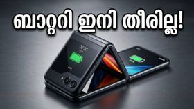 ഫ്ലിപ്പ് ഫോൺ പ്രേമികളുടെ കാത്തിരിപ്പിന് വിരാമം; മോട്ടറോള റേസർ 70 അൾട്രാ വരുന്നു!