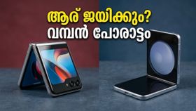 മടക്കാവുന്ന ഫോണുകളുടെ രാജാവ് ആര്? റേസർ 70 അൾട്രായും ഗാലക്സി ഫ്ലിപ്പും തമ്മിലുള്ള പോരാട്ടം മുറുകുന്നു